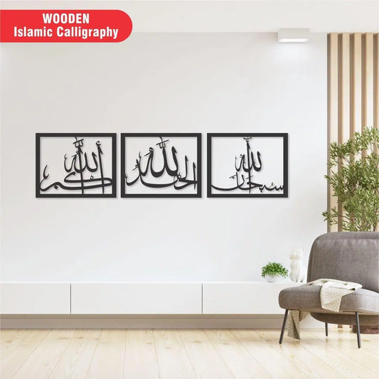 Calligraphy Art Wall Hanging