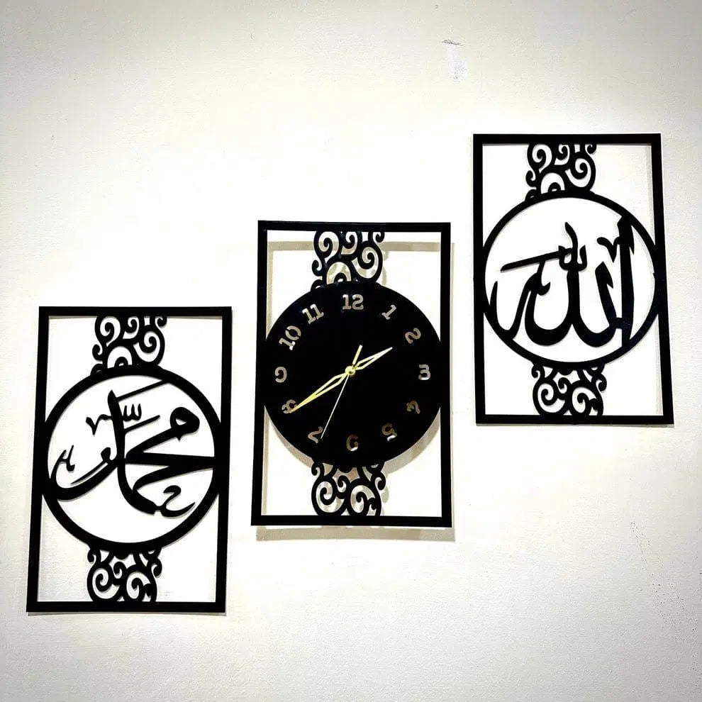 Elegant Allah Muhammad Design Analogue Wall Clock