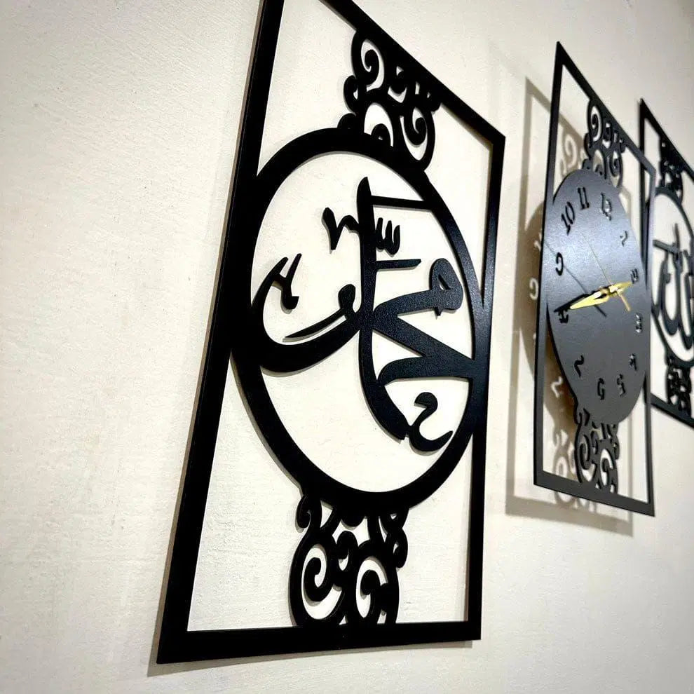 Elegant Allah Muhammad Design Analogue Wall Clock