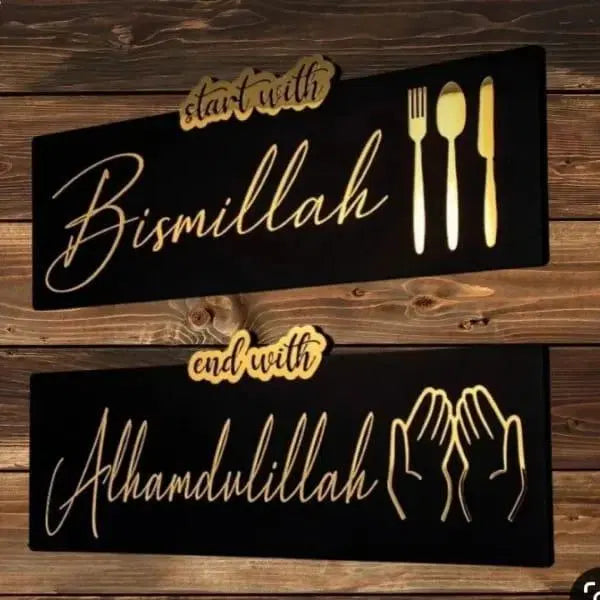 Bismillah Calligraphy Arabic Wall Decor