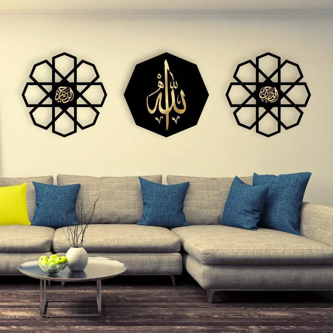 Islamic Calligraphy Wall Hanging - 3 Piece Set - Elegant Islamic Wall Art