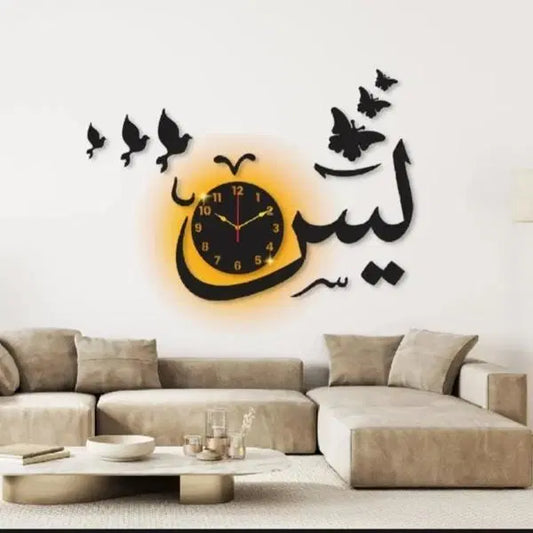 Yaseen Calligraohy Design Analogue Wall Clock